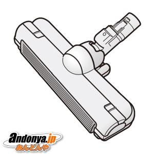 Panasonic（パナソニック） AMV85P-MT07 掃除機 用の ユカノズル 床用