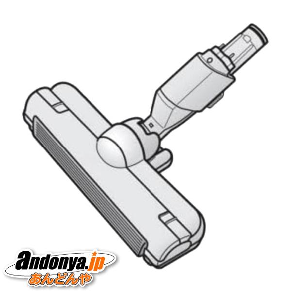 東芝 掃除機用床ブラシ　ユカブラシ　(本体色：(N)ブロンズ用)4145H985