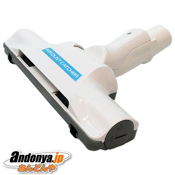 パナソニック Panasonic 純正品 交換用 部品 掃除機用 床用ノズル（径大） AMV99R-...
