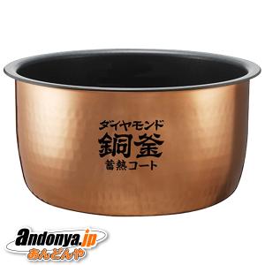 Panasonic（パナソニック） 炊飯器用 内釜 1升(1.8L) 純正品 交換用