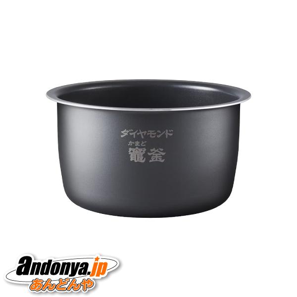 パナソニック 炊飯器用内釜 5.5合(1.0L) SR-X710D用 ARE50-P63 Panas...