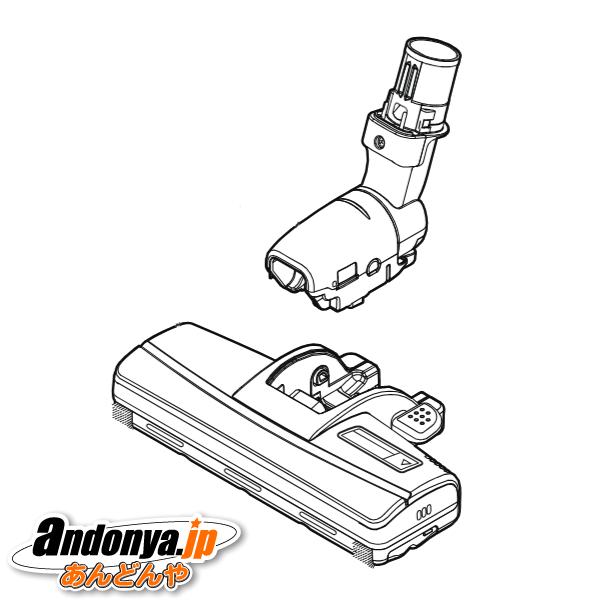 パナソニック 掃除機用 パワーノズル完成 AVA85P-3307 MC-PJ240G用 Panaso...