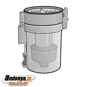 パナソニック　掃除機用　ダストボックス完成　AVA88K-1A0K