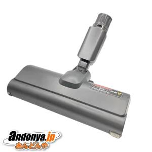 Panasonic（パナソニック） 純正品 交換用 部品 掃除機用 床用ノズル