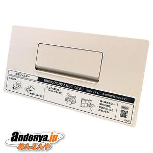 Panasonic（パナソニック） SENT012KA NT012KA スリムセンサー水栓 用