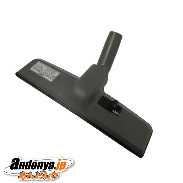 日立　掃除機用吸い口　床用ノズル　D321　CV-96H-026 純正品 HITACHI 交換用 部...