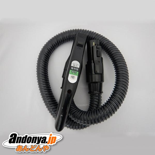 日立 HITACHI 純正品 交換用 部品 掃除機用 ホースクミ (クロ)ダイヨウ36 CV-DAI...