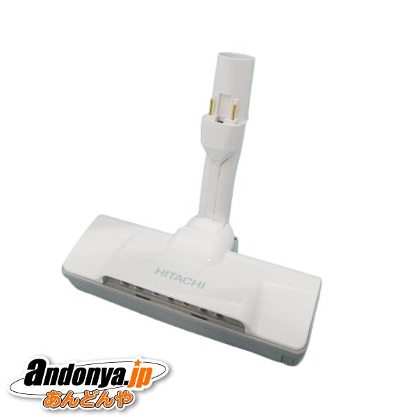 日立 掃除機用 パワーヘッドクミ（D-AP53）（W CV-KP900J-002 純正品 HITAC...