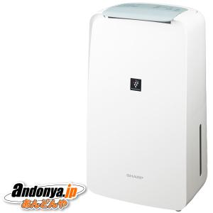SHARP シャープ 衣類乾燥除湿機 ハイブリッド方式 CV-SH150-W SHARP シャープ 衣類乾燥除湿機 ハイブリッド方式 CV-SH150-W