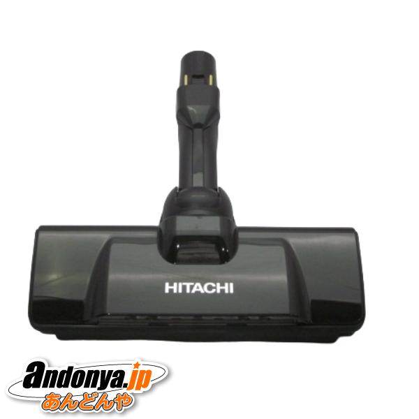 日立 HITACHI 掃除機用 純正品 交換用 部品 パワーヘッドクミ（D-AP55）KS　CV-S...