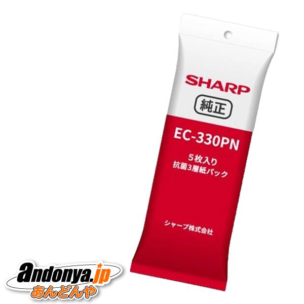 シャープ　掃除機用紙パック　抗菌3層紙パック（5枚入り）EC-KR1対応　EC-330PN