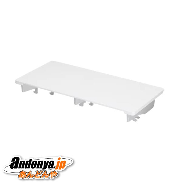パナソニック ジアイーノ（F-MV5020C/F-MV5000C）専用 天面アタッチメント F-ZV...