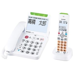 シャープJD-G33CLデジタルコードレス電話機 SHARP JD-G33CL デジタルコードレス電話機 | ヤマダウェブコム