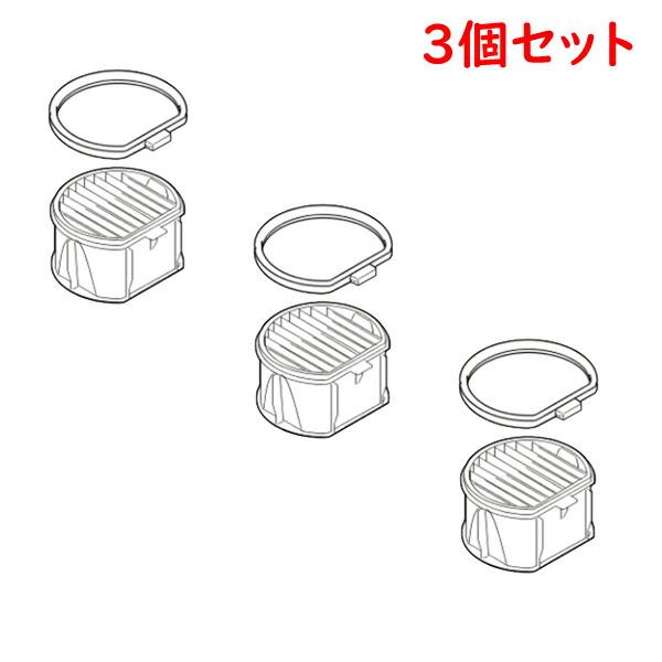 3個セット 三菱 三菱電機 MITSUBISHI ELECTRIC 純正品 交換用 部品 掃除機用フ...