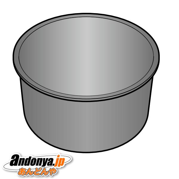 三菱 三菱電機 MITSUBISHI ELECTRIC 炊飯器用内釜（ウチガマ）1.0L（5.5合）...