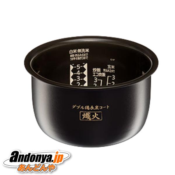 三菱 三菱電機 MITSUBISHI ELECTRIC 炊飯器用内釜（ウチガマ）純正品 交換用 1....
