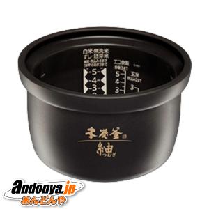 三菱 三菱電機 MITSUBISHI ELECTRIC 炊飯器用内釜（ウチガマ）1.0L（5.5合）純正品 交換用 部品 M15Y03340｜あんどんや-Yahoo!店