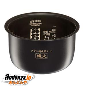 三菱（MITSUBISHI） 【純正品】M15X55340 三菱電機 炭釜 内釜 内なべ