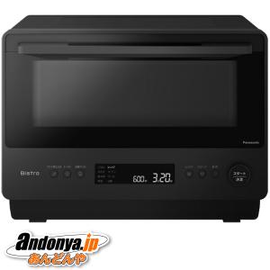 【美品】2025年製 パナソニック NE-MS4C-W オーブンレンジ 26L Panasonic（パナソニック） オーブンレンジ｜NE-MS4C-W｜[通販