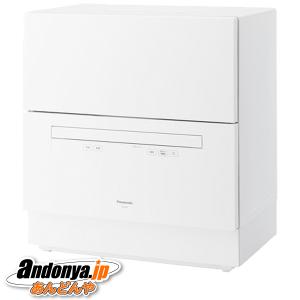Panasonic（パナソニック） 食器洗い乾燥機 NP-TZ500-S [シルバー