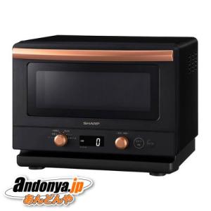 SHARP シャープ 単機能レンジRE-TS174 ブラック　2023年製 RE-TS174 | オーブン・電子レンジ：シャープ