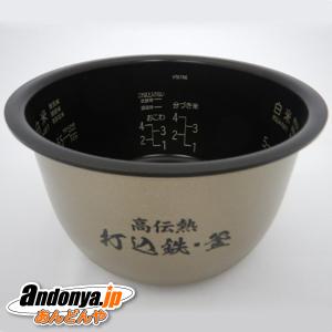 部品　パーツ　日立炊飯器　RZ-W100CM-001 内釜　カマ　うち釜　釜のみ カマ（ウチガマ）: 部品/日立の家電品オンラインストア