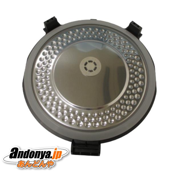 日立 内蓋 蓋加熱板 RZ-MS10J-005 ウチフタ（フタカネツバン）純正品 交換用 部品 HI...