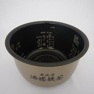 日立 HITACHI 炊飯器用 内釜（ウチガマ）（5.5合） 純正品 交換用 部品 RZ-W100DM-001