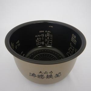 日立（HITACHI） 【在庫あり】純正品 RZ-W100DM-001 内がま 炊飯器用