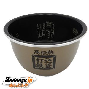 日立 HITACHI 炊飯器用内釜（ウチガマ）（5.5合） 純正品 交換用 部品 RZ-YW3000M-001｜andonya-y