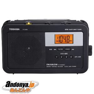 TOSHIBA（東芝） AUREX LEDライト付きポケットラジオ TY-SCR70-S