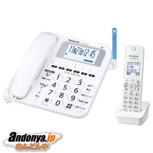 Panasonic RU・RU・RU VE-GD78DL-W （子機1台・パールホワイト
