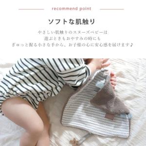 赤ちゃん おもちゃ タグ 出産祝い Snooz...の詳細画像3