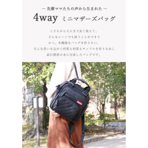 マザーズバッグ リュック マザーズリュック シ...の詳細画像2