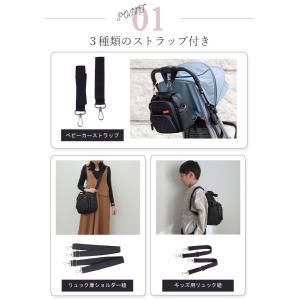 マザーズバッグ リュック マザーズリュック シ...の詳細画像3