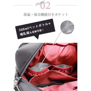 マザーズバッグ リュック マザーズリュック シ...の詳細画像4