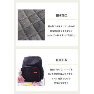 マザーズバッグ 大容量 軽量 リュック マザー...の詳細画像5