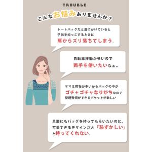 マザーズバッグ リュック おしゃれ プレミアム...の詳細画像1