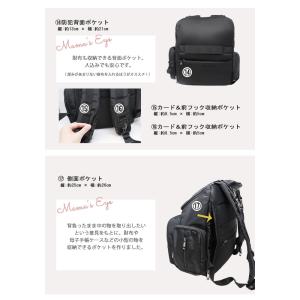マザーズバッグ リュック おしゃれ プレミアム...の詳細画像3