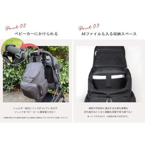 マザーズバッグ リュック おしゃれ プレミアム...の詳細画像5