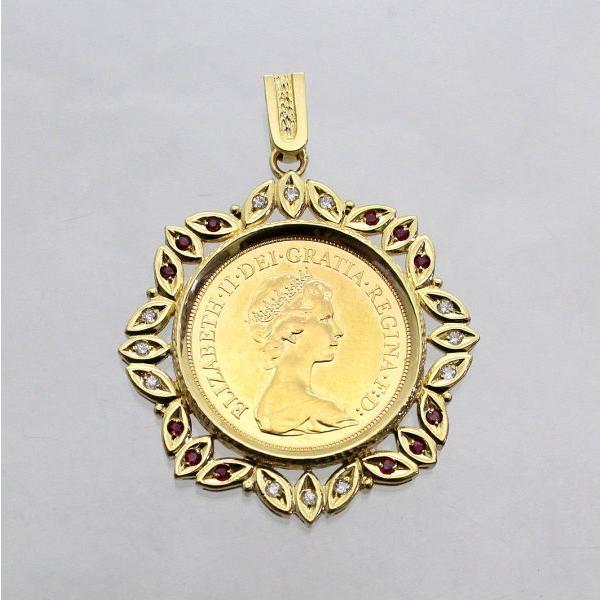 ◎中古美品◎１８金枠　ルビー　0.25ｃｔ　ダイヤ　0.14ｃｔ　ソブリンコイン　ペンダント