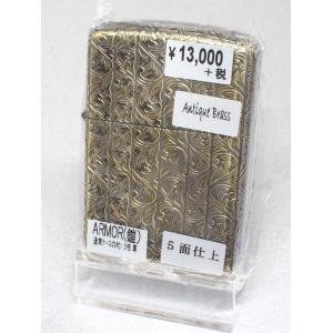 ◆新品◆アーマーケース　Zippoライター【５面仕上げ】｜andoushouji-w