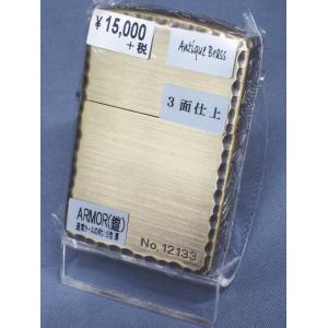 ZIPPO（ジッポー） US.ARMY・アーミーエンボスZIPPOジッポ・箱付き新品