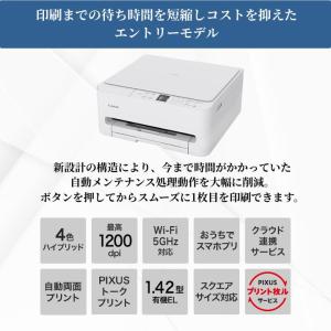 【最短即日発送】 キャノン プリンター コピー...の詳細画像2