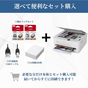 【最短即日発送】 キャノン プリンター 複合機...の詳細画像4