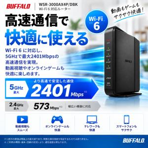 BUFFALO バッファロー WSR-3000...の詳細画像5