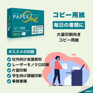 【最短即日配送】 エイプリル(April) P...の詳細画像1