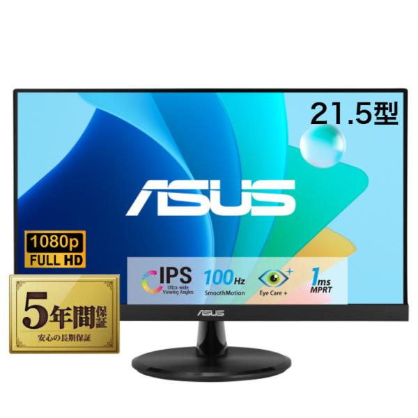 【最短即日発送】新品 モニター 21.5インチモニター ディスプレイ PCモニター  ASUS 液晶...