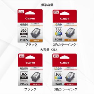 【最短当日出荷】キャノン 純正インク TS35...の詳細画像2