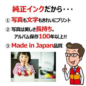 【最短当日出荷】キャノン 純正インク TS53...の詳細画像2
